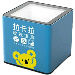 平顶山拉卡拉收款宝盒